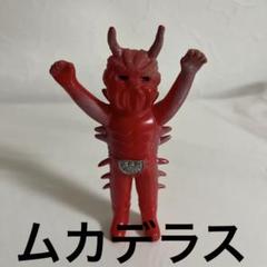 多様な ⚠️当時物・レア‼️仮面ライダー ショッカー怪人 ムカデラス 特撮
