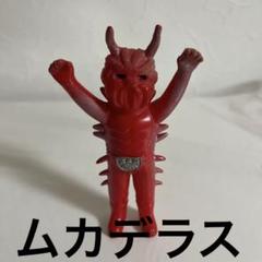 70年代 旧バンダイ 当時物 仮面ライダー怪人 ムササビートル ソフビ 昭和