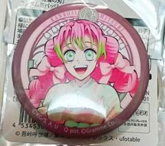 鬼滅の刃 ジョイポリス POP ポップ AGF純喫茶グリッター缶バッジ義勇蜜璃 アニメ「鬼滅の刃」AGF2024 出展決定 | ufotable