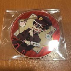 地縛少年花子くん アニメイトカフェ グラッテ 有償特典 アクリル