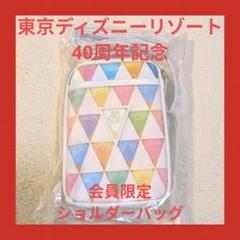 2025年最新】ファンダフルディズニー ショルダーバッグの人気
