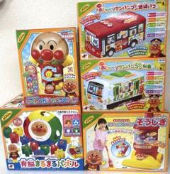 アンパンマン 9点セット おもちゃ 知育玩具 まとめ売り 新品未