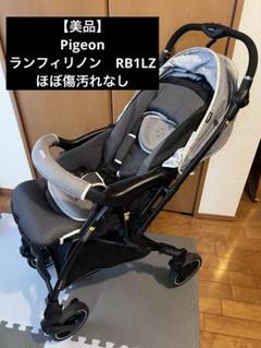 2025年最新】ランフィリノンの人気アイテム - メルカリ