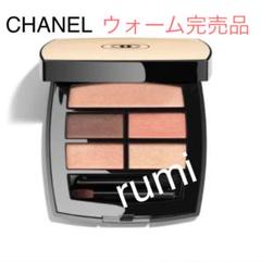 シャネル シャネルアイシャドウ レベージュパレットルガール