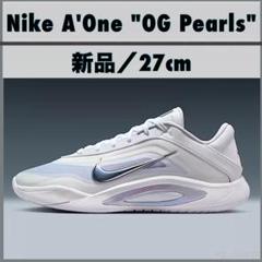 27cm／Nike A'One \"OG Pearls\" バッシュ バスケ Nike A'One 