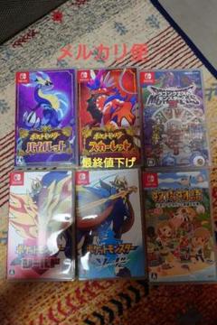 Switch ポケモン ソフト まとめ売り SV 剣盾 Switch ポケモン ソフト まとめ売り SV 剣盾