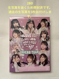 ＝LOVEアリーナツアー2024 DVD 2BD