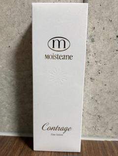 【新品未使用】Moisteane コントラージュローション180ml 1本 モイスティーヌ コントラージュファインローション
