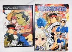 ps2 カプコンファイティングジャム ゲームソフト+攻略本セット