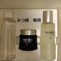 2025年最新】wamiles クレンジングオイルの人気アイテム - メルカリ