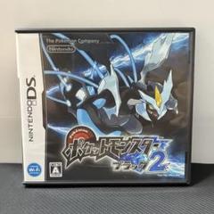 【新品未開封】ポケットモンスター ブラック ソフト DS Amazon | ポケットモンスター ブラック | ゲームソフト