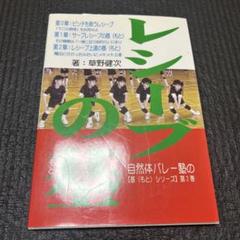 2025年最新】草野健次の人気アイテム - メルカリ