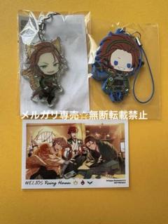 エリオス ガスト アクリルキーホルダー ラバーストラップ フォトカード ナンジャ