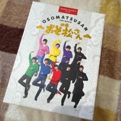 映画 おそ松さん DVD 5枚組