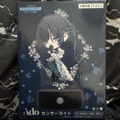 2025年最新】ado ラウンドワンの人気アイテム - メルカリ