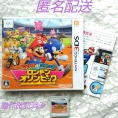 【動作確認済】マリオ＆ソニック AT ロンドンオリンピック 3DS ニンテンドー