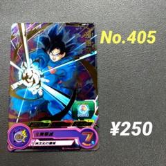 ドラゴンボールヒーローズ トーナメントパック セット スーパードラゴンボールヒーローズ10thアニバーサリーショップ