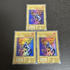 遊戯王 初期 復刻版 ファイヤーウイングペガサス ウルトラ 3枚のサムネイル