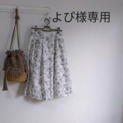 ガウチョパンツ