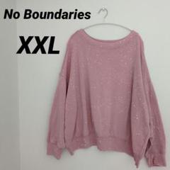 送料込❤No Boundaries 【XXL】ピンク ドットスウェット 裏起毛