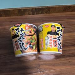 NISSIN みそきん 12カップ入り　2箱(計24カップ) 再販日清 HIKAKIN PREMIUM 濃厚味噌 ラーメン2ケースー24カップ