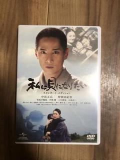 未開封 私は貝になりたい スタンダード・エディション [DVD] 私は貝になりたい スタンダード・エディション 中古DVD