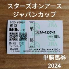 2025年最新】シンエンペラーの人気アイテム - メルカリ