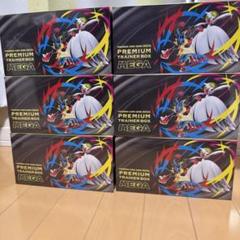 プレミアムトレーナーボックスMEGA シュリンク付き　６BOX