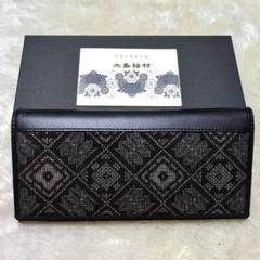 奄美大島紬村　tsumugeek　大島紬　長財布 奄美大島紬村 tsumugeek 大島紬 長財布 - メルカリ