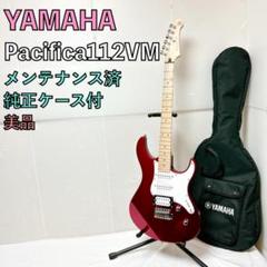 美品 YAMAHA ヤマハ PAC112VM RM ストラト レッド パシフィカ 美品 YAMAHA ヤマハ PAC112VM RM ストラト レッド パシフィカ