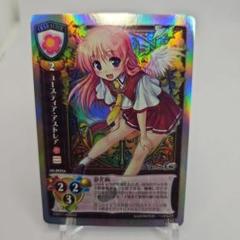 2025年最新】Lycee オーガストの人気アイテム - メルカリ