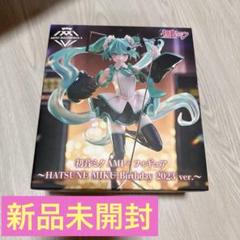 【新品未開封】初音ミク AMP＋ フィギュア Birthday 2023 10体 Hatsune Miku AMP+ Figure – HATSUNE MIKU Birthday 2023 Ver