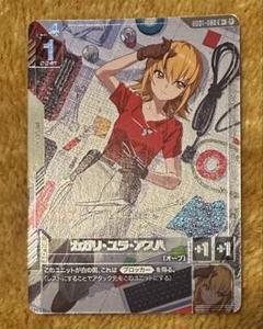 ガンダムカードゲーム カガリ・ユラ・アスハ パラレル