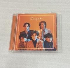 超特急 CD まとめ売り コンプリートセット※期間限定値下げ 超特急 CD まとめ売り コンプリートセット※期間限定値下げ