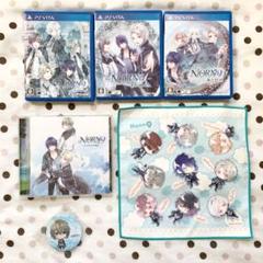 【豪華】ノルン+ノネット PSvita ソフト3点+サントラ+ハンカチ+缶バッジ