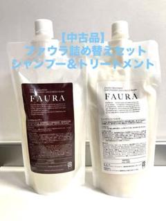 2025年最新】ファウラ シャンプーの人気アイテム - メルカリ