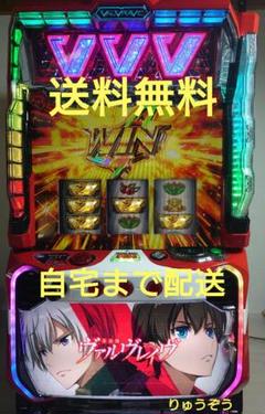 2025年最新】ヴァルヴレイヴ実機の人気アイテム - メルカリ