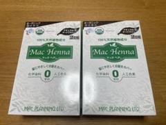 マックヘナ ⑥ナチュラルダークブラウン（60g＋60g）×4袋＋3袋＋
