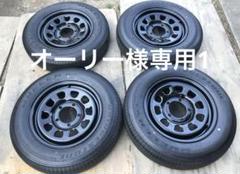 引取り限定　ジムニー　デイトナホイール　フロントバンパー 引取り限定ジムニーデイトナホイールフロントバンパー