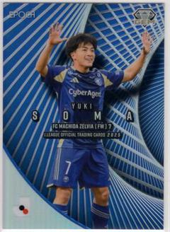 EPOCH 2020 サッカー日本代表 GEMカード 5枚限定 原口元気 EPOCH 2020 サッカー日本代表 GEMカード 5枚限定 原口元気