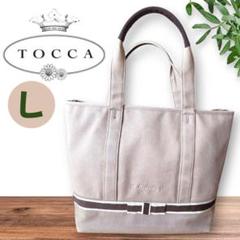 TOCCA✨️キャンバストートDUAL RIBBON L トートバッグ L