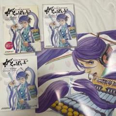 がくっぽいど GACKPOID アーティストボーカル VOCALOID2
