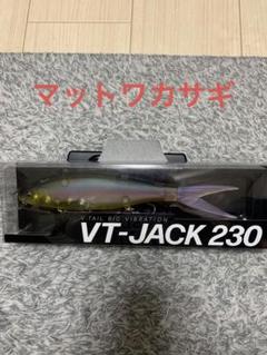 即購入OK 値下げ‼️フィッシュアロー DRT VT JACK 230 全5色】フィッシュアロー x DRT VTジャック 230 ロー