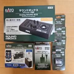 2025年最新】kato サウンドボックスの人気アイテム - メルカリ