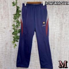 【DESCENTE】デサント スウェットジャージパンツ M 日本製 ネイビー