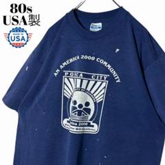 80sヴィンテージtシャツ Hanes 紺 XL グランジ ペンキ汚れ Tシャツ