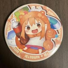 2025年最新】干物妹!うまるちゃん 缶バッジの人気アイテム