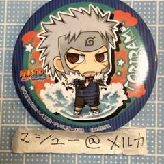 NARUTO 千手扉間 20cmぬいぐるみ BORUTO -ボルト- -NARUTO NEXT GENERATIONS- 千手 扉間