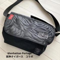 【新品未使用】マンハッタンポーテージ　阪神タイガース　大容量　メッセンジャー 美品 希少 マンハッタンポーテージ 阪神タイガース コラボ