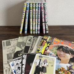 村井の恋 全巻セット+外伝 グレートツインバスターズ+豪華特典付き